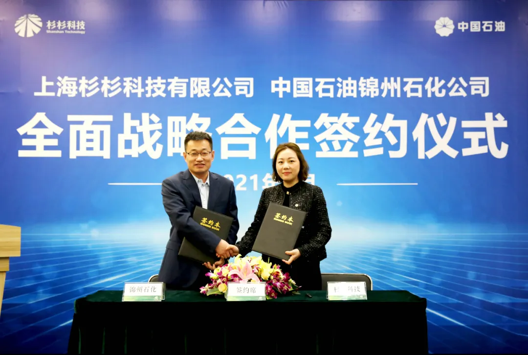 ��ҵ΢�Ž�ͼ_16406710946285.png